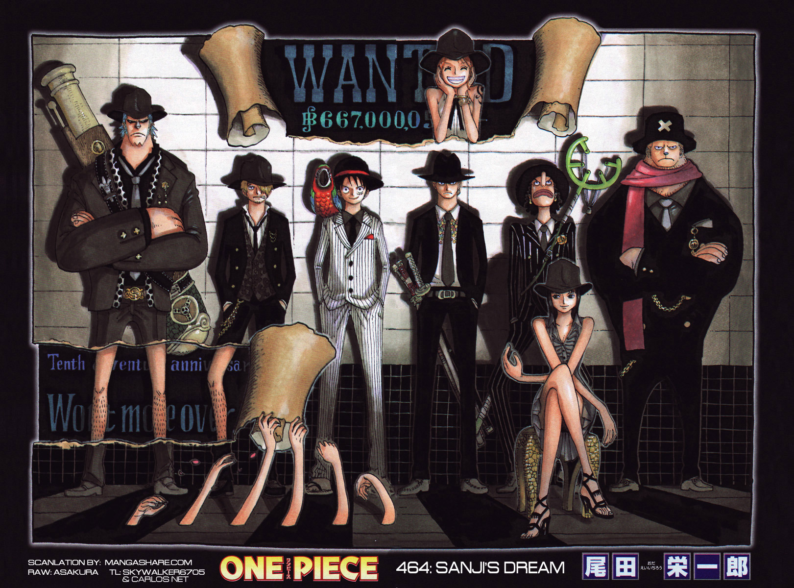 One Piece - Gallery Colection